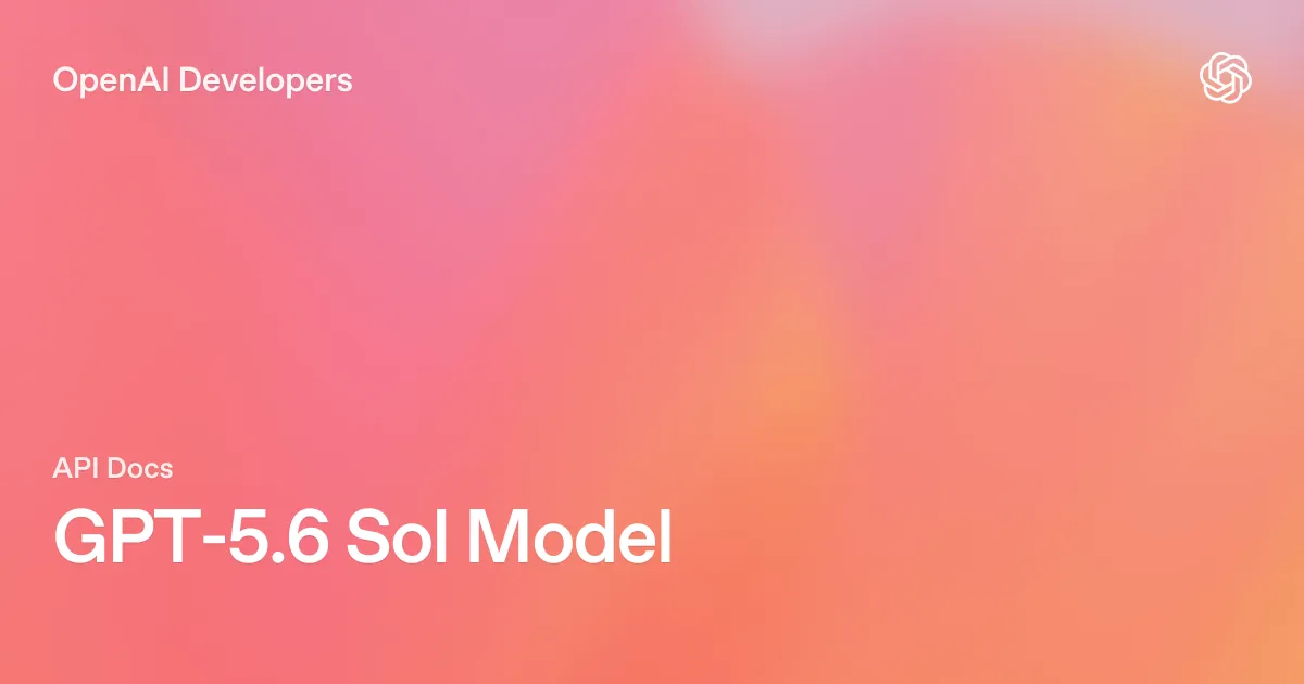 GPT-5.6 Solは長文処理でも安くなるか